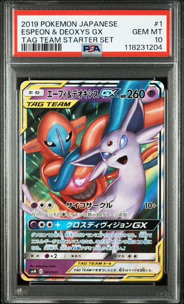 POKEMON TCG - ESPEON & DEOXYS GX 001/031 PSA 10 TAG TEAM STARTER SET