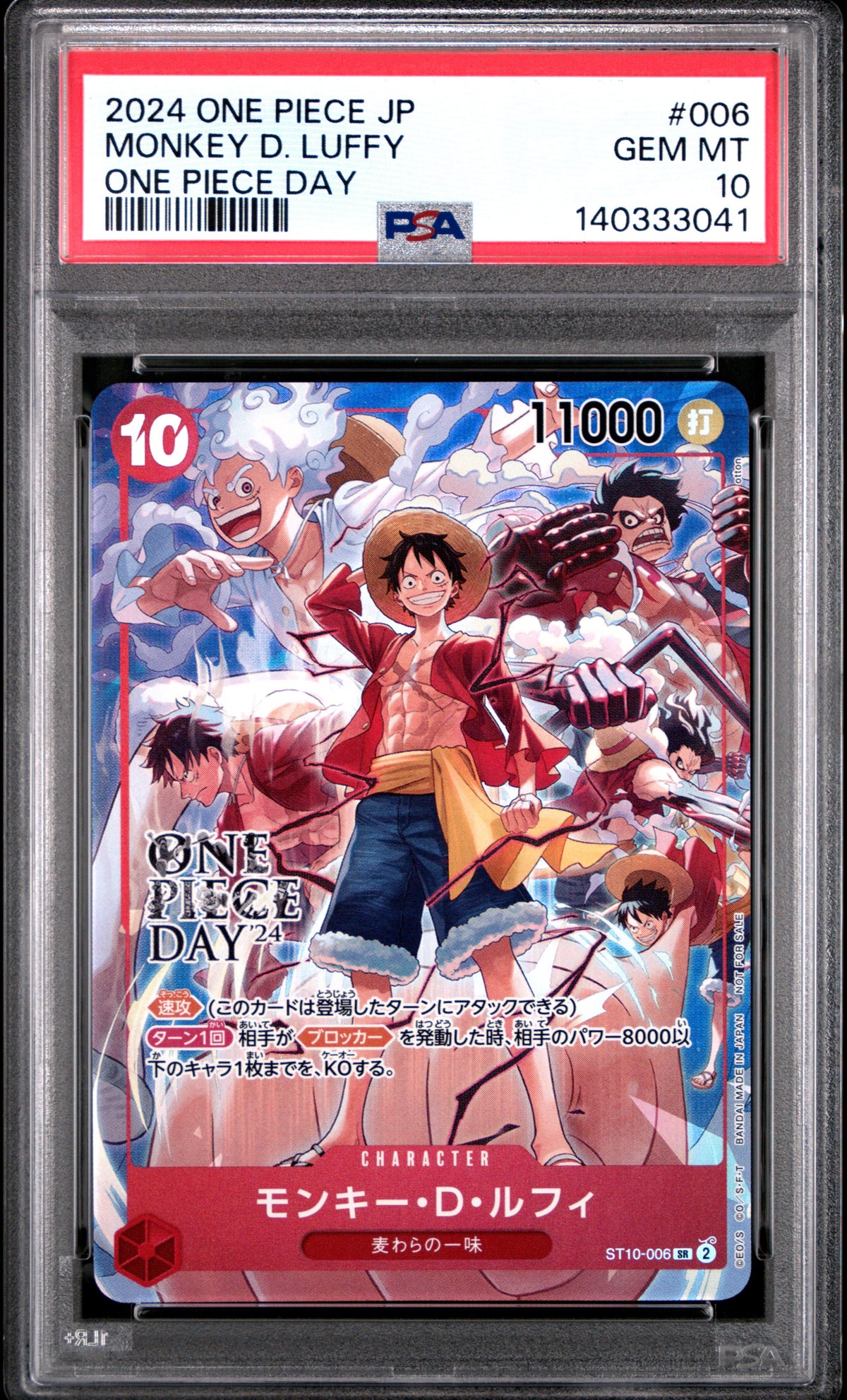 MONKEY D. LUFFY 006 PSA 10 ONE PIECE DAY ONE PIECE PROMOS ONE PIECE JAPANESE