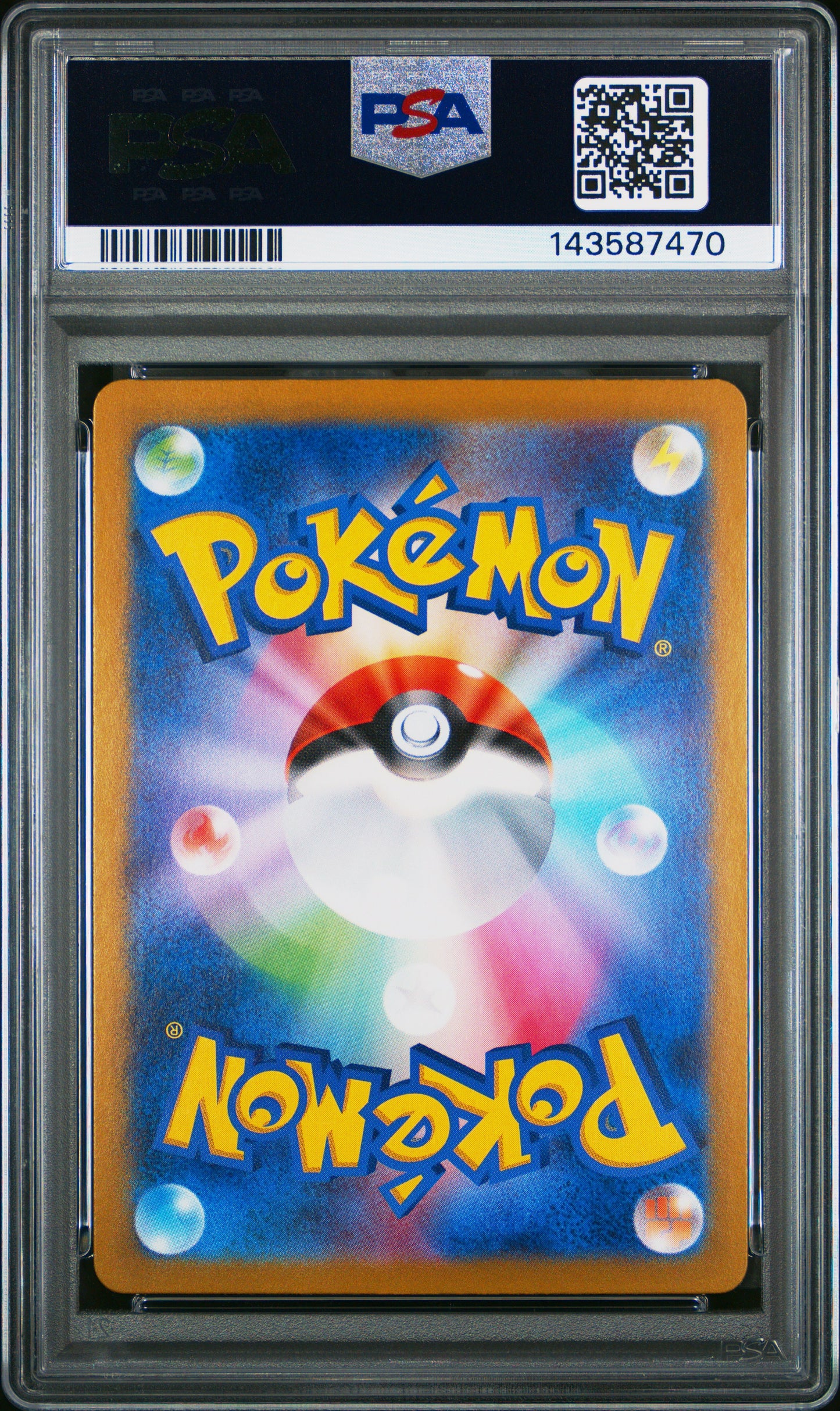 POKEMON TCG - VAPOREON EX 205/187 PSA 10 SPECIAL ART RARE POKEMON JAPANESE