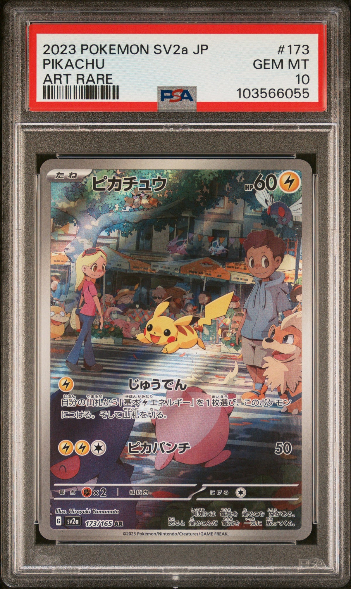 PIKACHU 173/165 PSA 10 ART RARE SV2A CARD 151 POKEMON JAPANESE